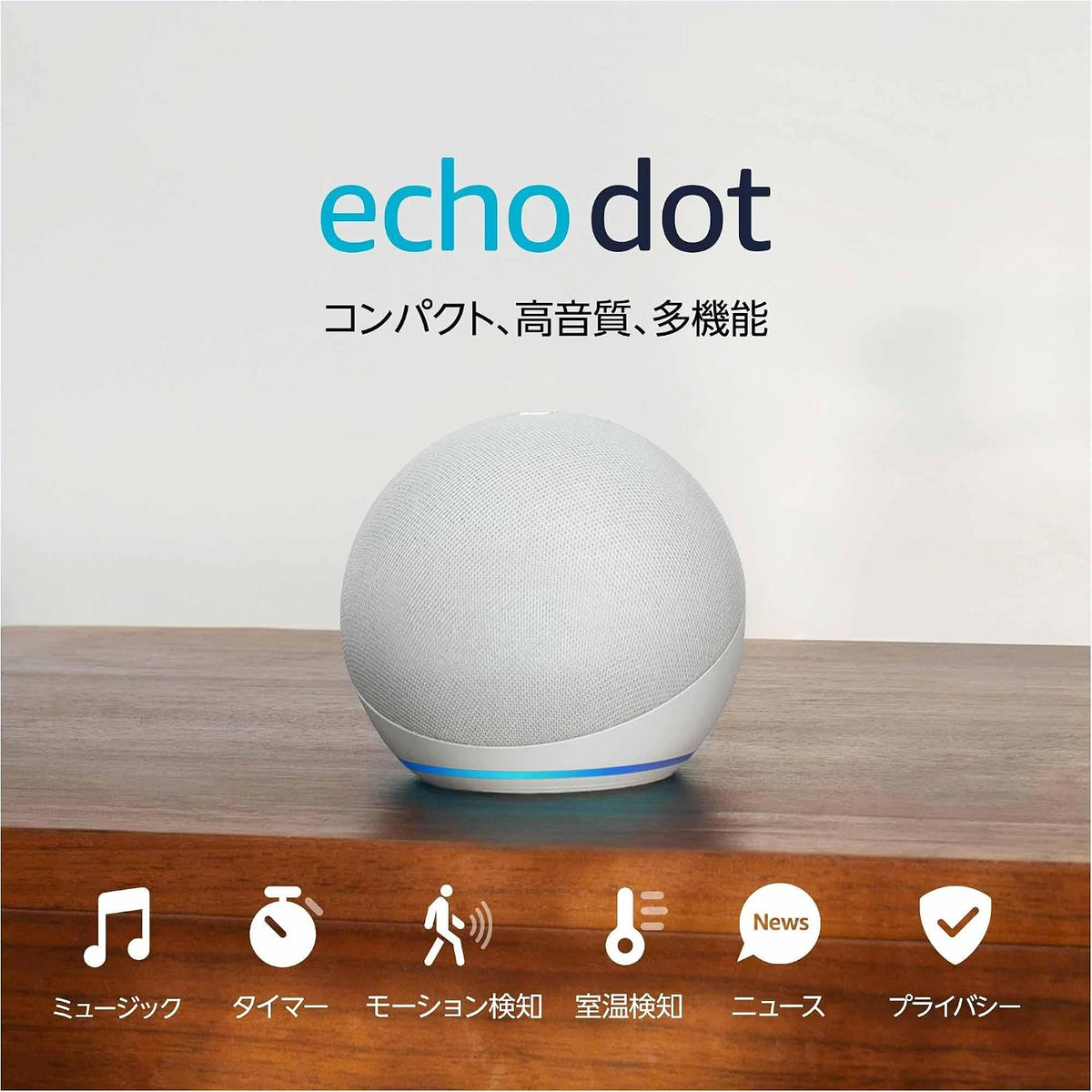 Amazon Echo Dot 5th Generation - Alexa, with sensors, vibrant sound