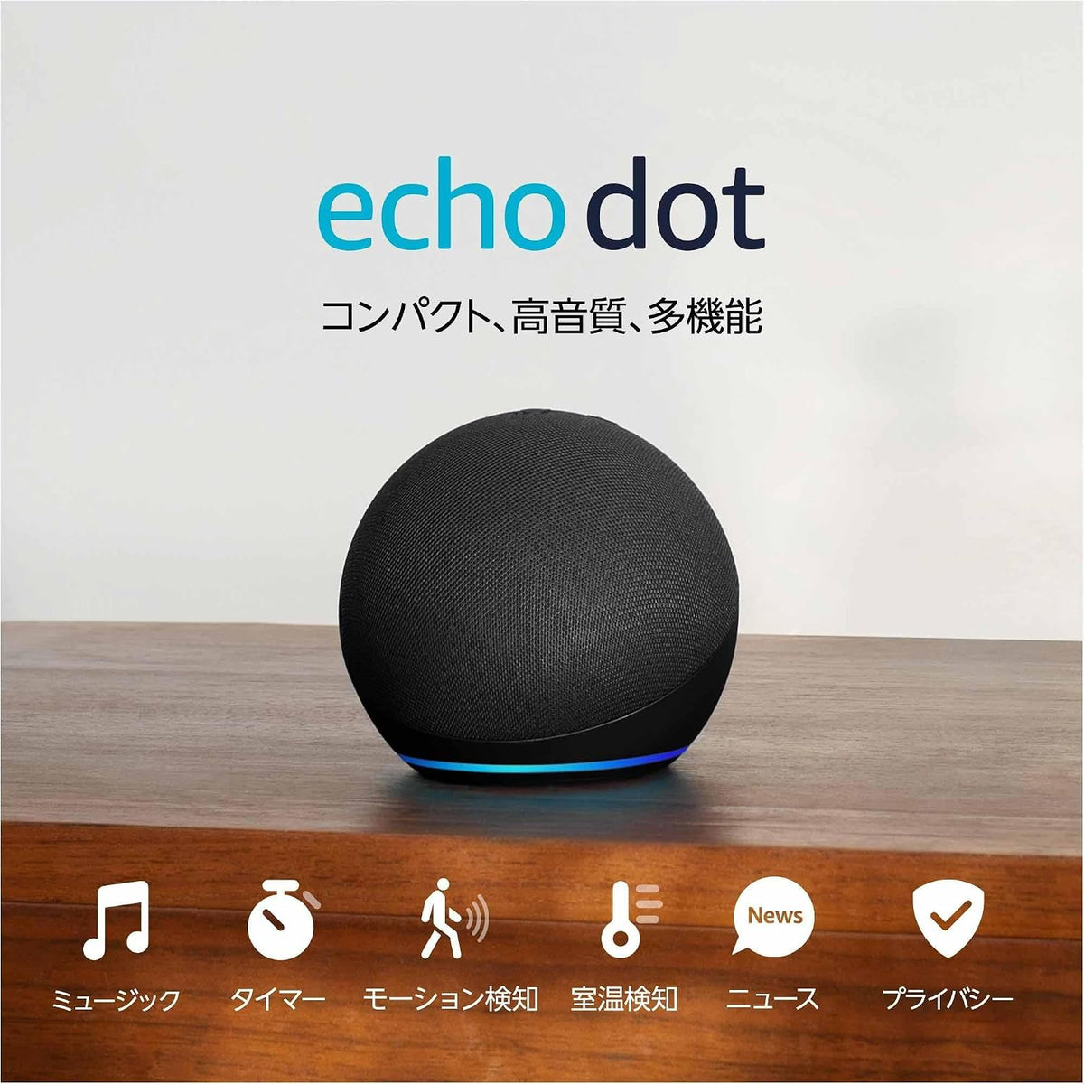 Amazon Echo Dot 5th Generation - Alexa, with sensors, vibrant sound