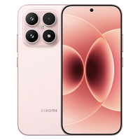 Xiaomi 17 Wholesale Supply