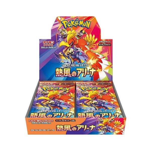 SV9A Hot Wind Arena Booster Box Wholesale Supply