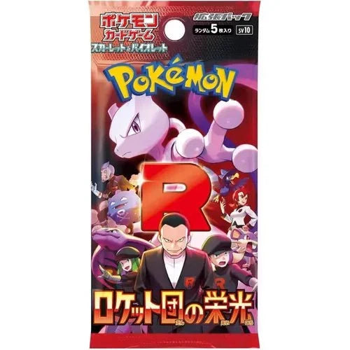 Pokémon Trading Card Game Rocket Gang’s Glory SV10 Japan Booster Box Wholesale Supply